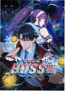咒术回战 动漫免费看